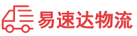 怀化到南城县物流公司